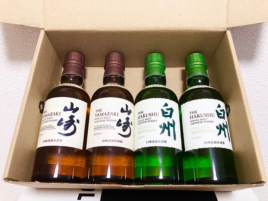 山崎/白州180mlミニボトル各２本セット計４本