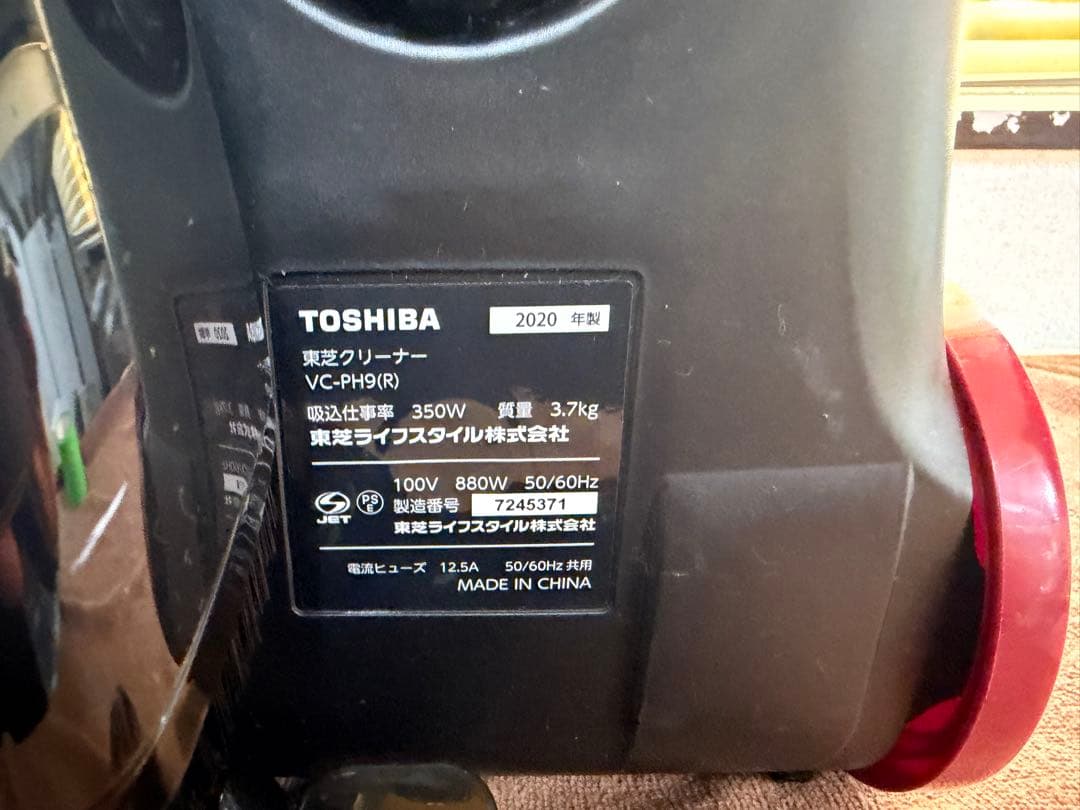 TOSHIBA 掃除機 VC-PH9(R) 20年製