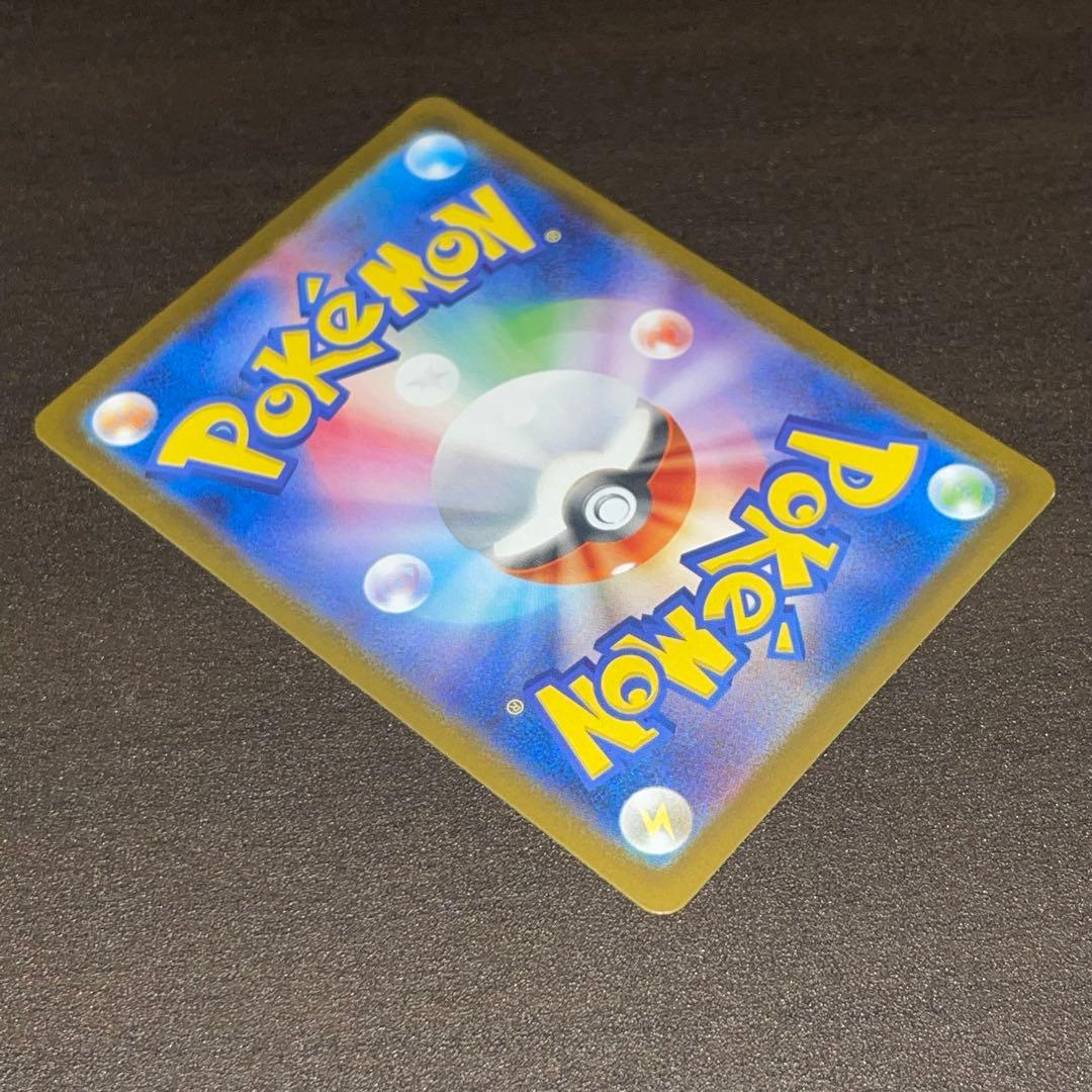 ポケモンカード　テラスタルフェスex ブースターex シャワーズex SAR