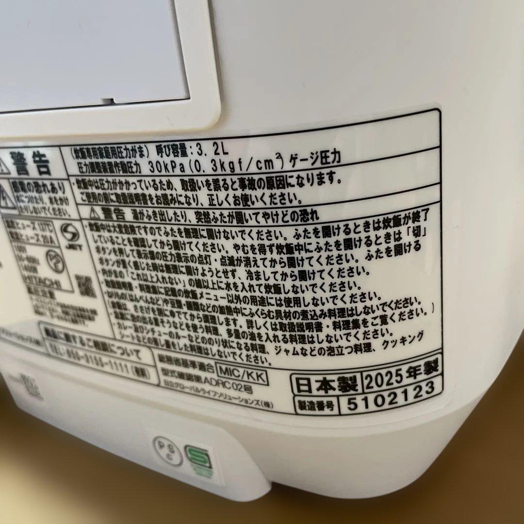 HITACHI RZ-V100GM 炊飯器