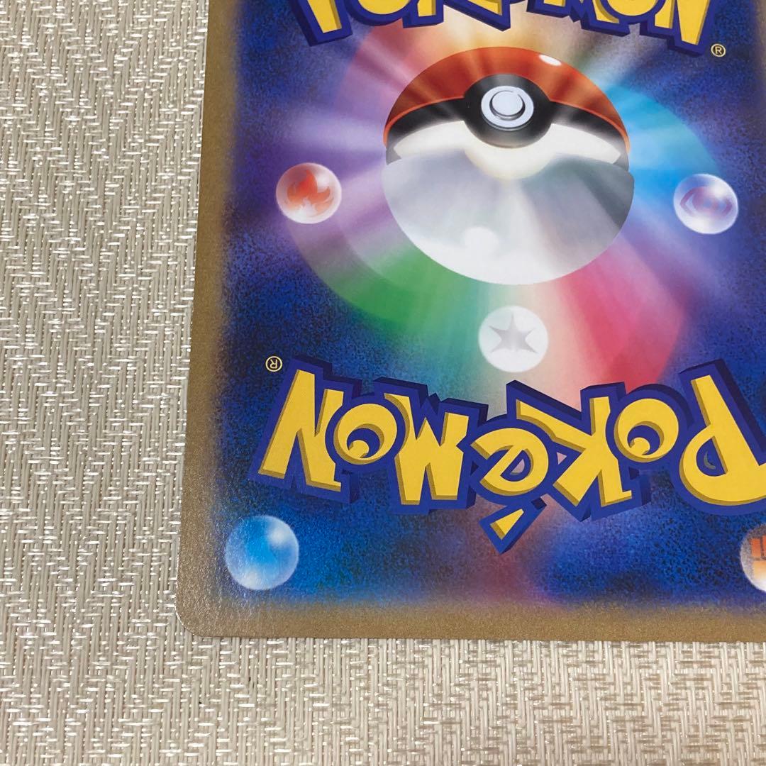 【23853】ポケモンカード　ボルケニオンEX プロモ　ジャンボカード　美品　❤️