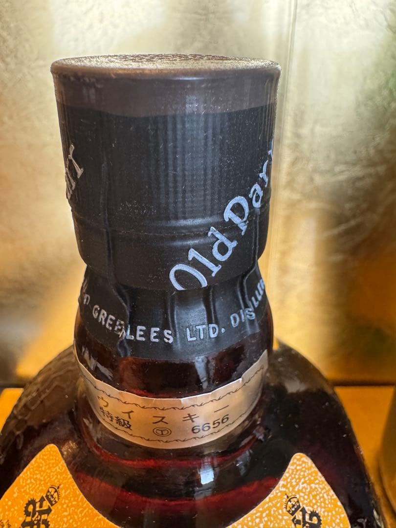 オールドパー特級　Old Parr スコッチウイスキー 760ml 43%