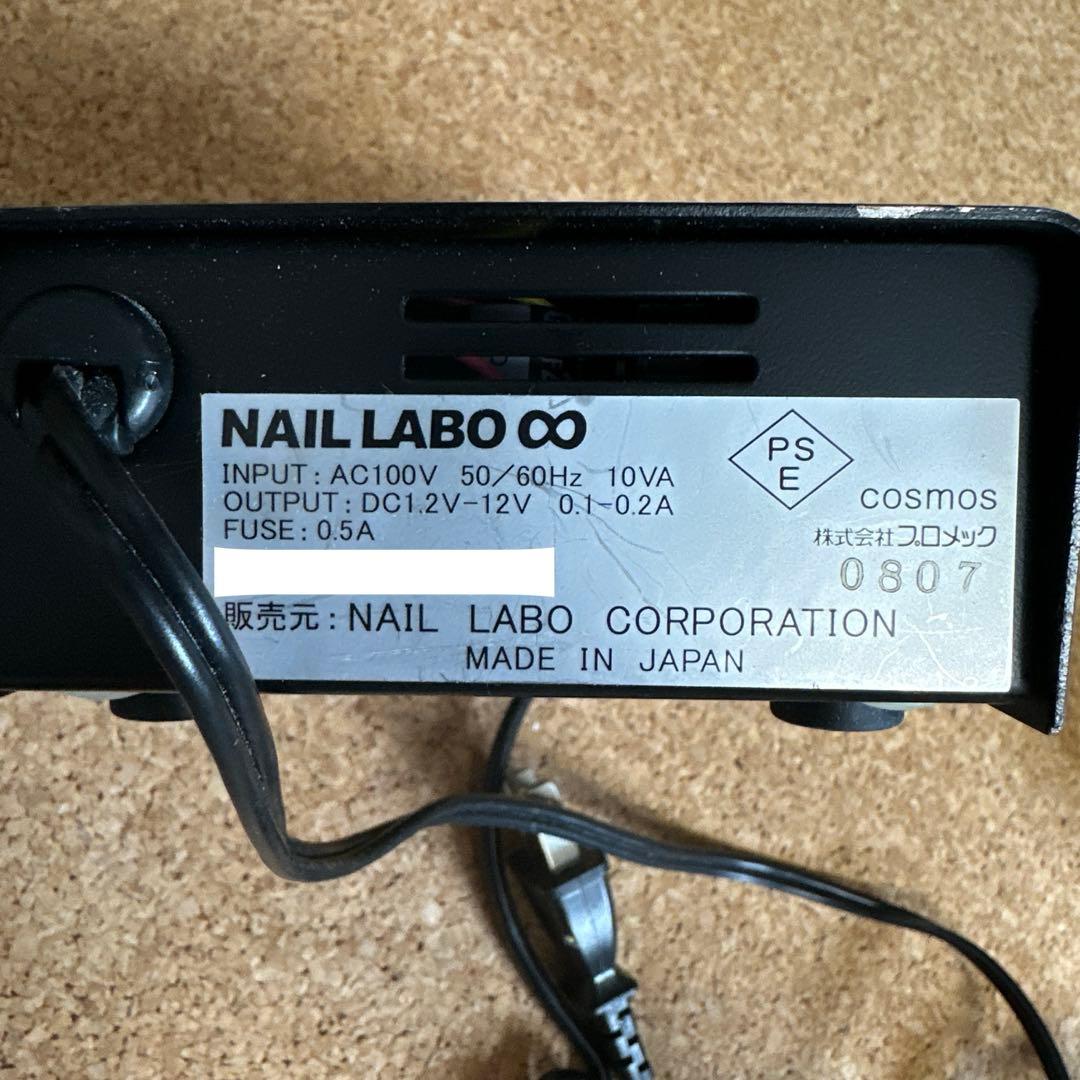 NAIL LABO∞ ネイルラボインフィニティ プロ用 ネイルオフ
