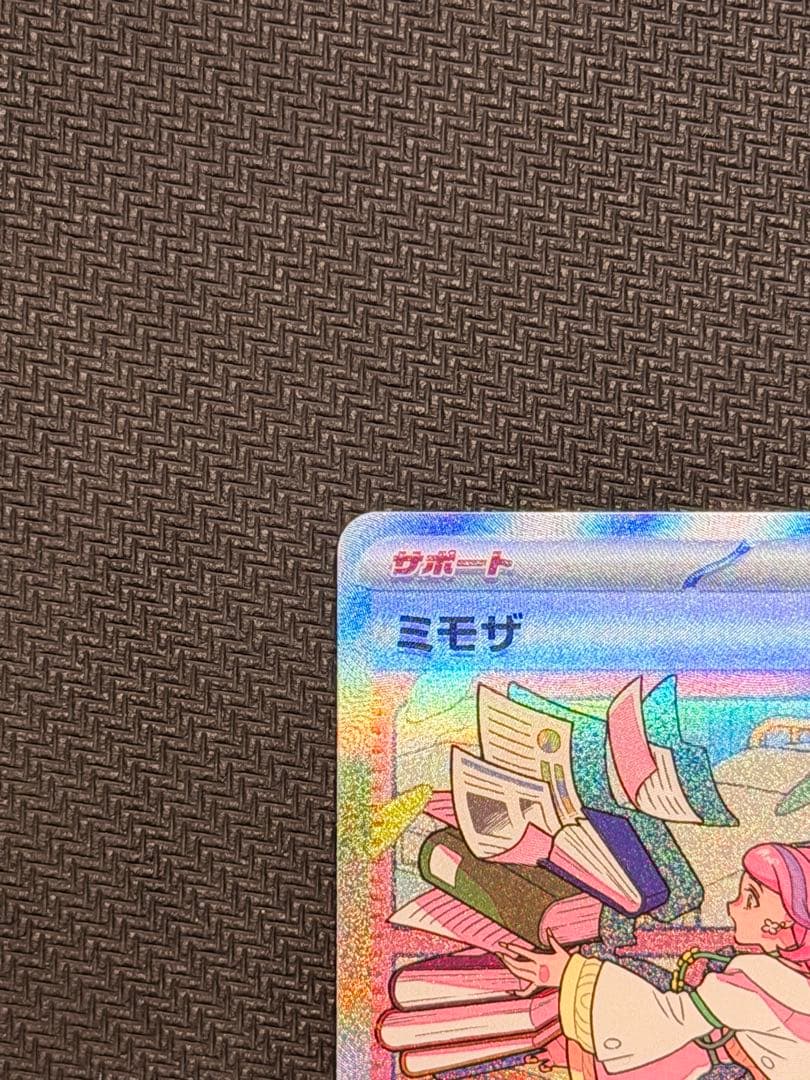 ス*ー様 ミモザ SAR SV1V バイオレットex 105/078