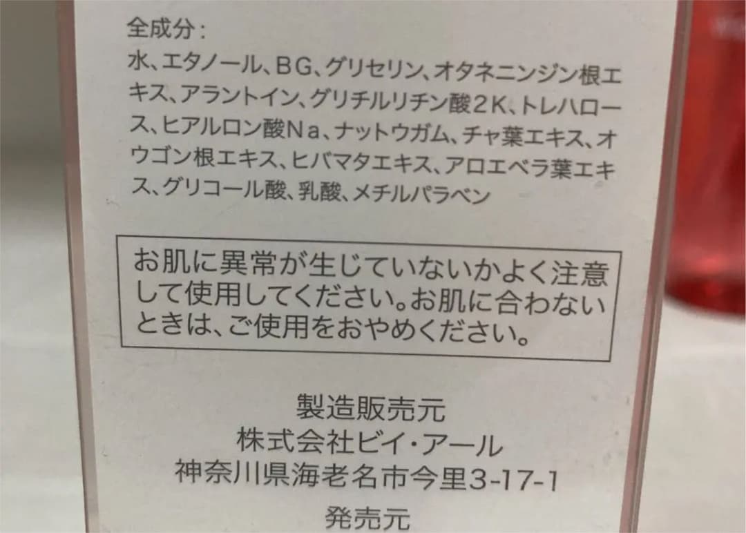 サーマイム 清浄3品セット フェイシャルウオッシュ クリーム スワイブローション
