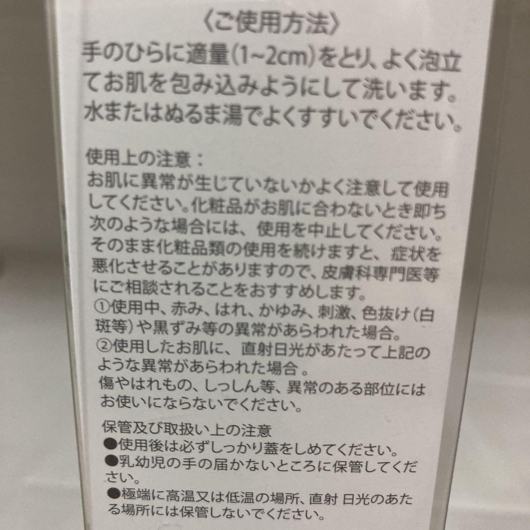 サーマイム 清浄3品セット フェイシャルウオッシュ クリーム スワイブローション