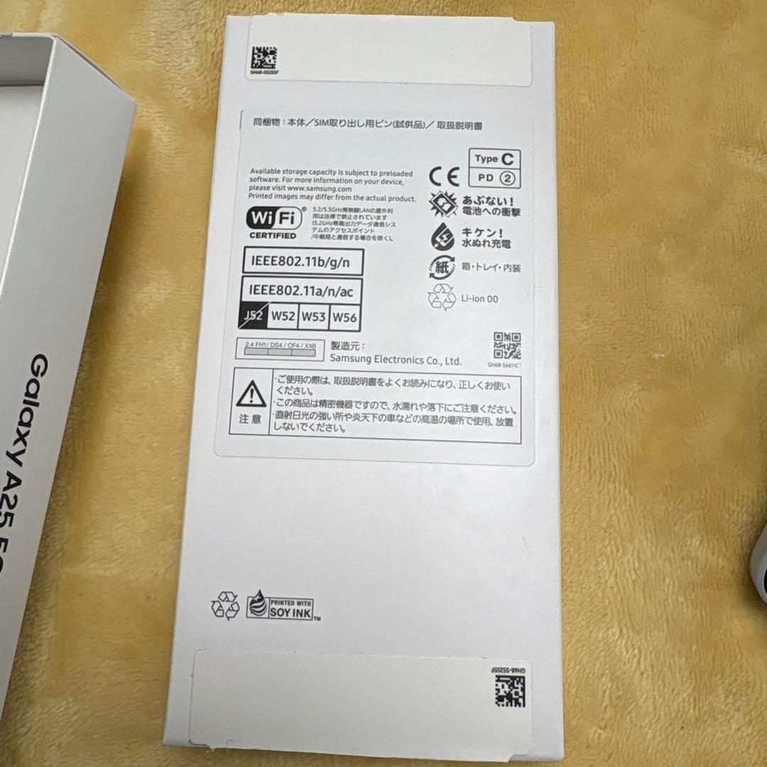 未使用に近いSamsung Galaxy A25 5G ライトブルー
