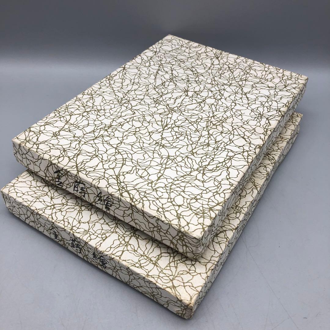 箱入り流水文様金蒔絵黒漆塗りお盆お膳茶道具21x15cm伝統工芸品2個セット