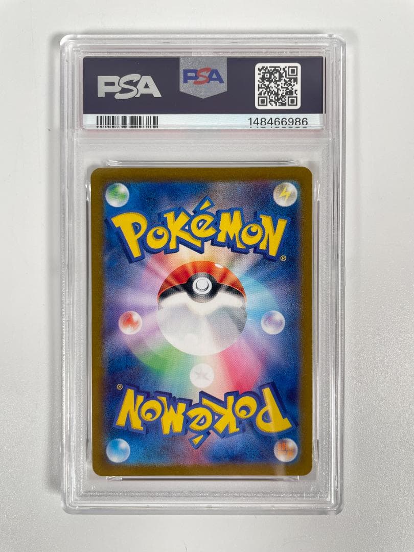 PSA10 ポケモンカード ラッキー CLF 015/032 #245-92