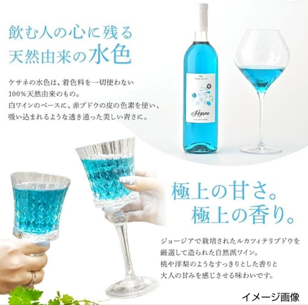 超高級ワイン(ピーロート限定品ダイヤモンド&ブルーケサネ&リザーブ レッド)格安