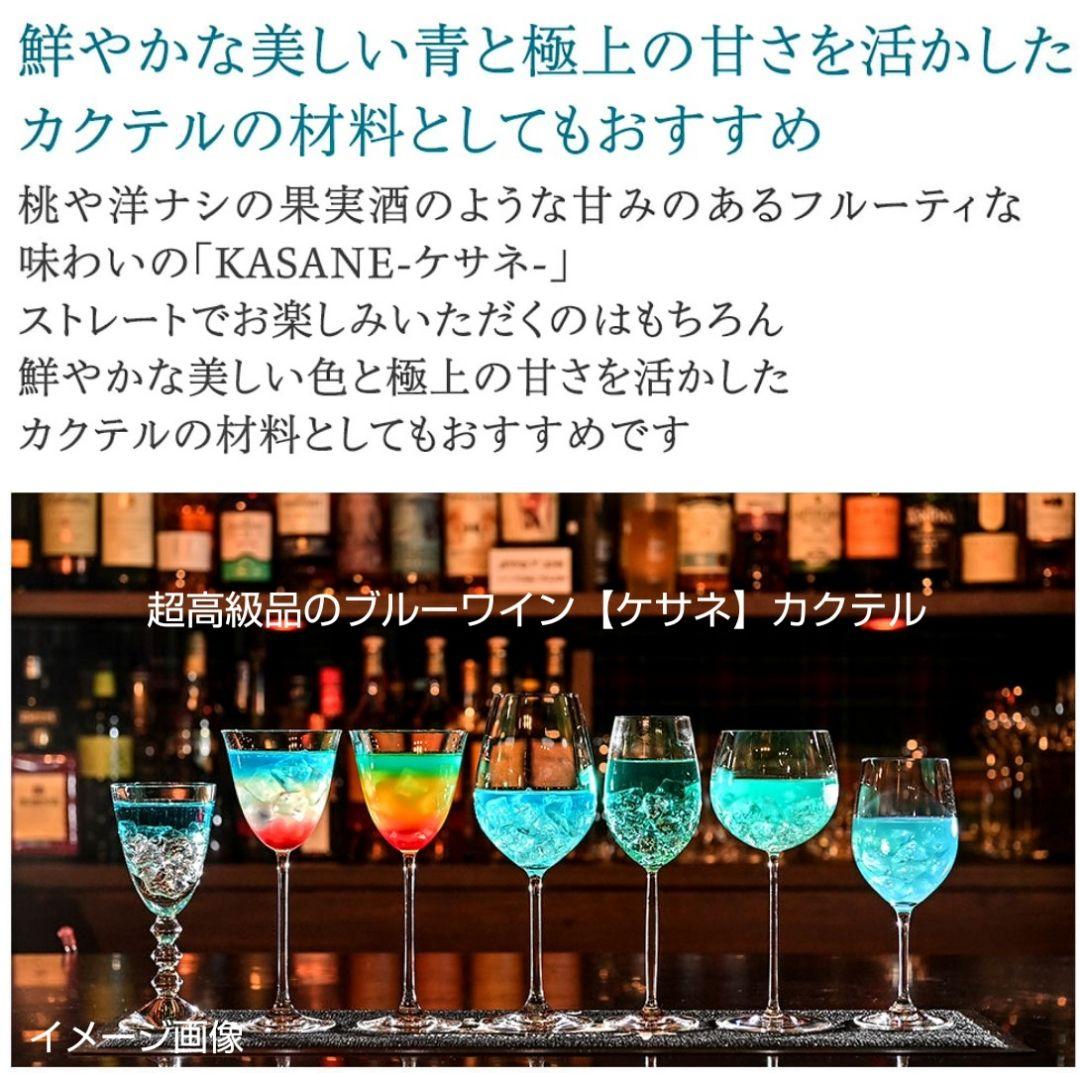 超高級ワイン(ピーロート限定品ダイヤモンド&ブルーケサネ&リザーブ レッド)格安