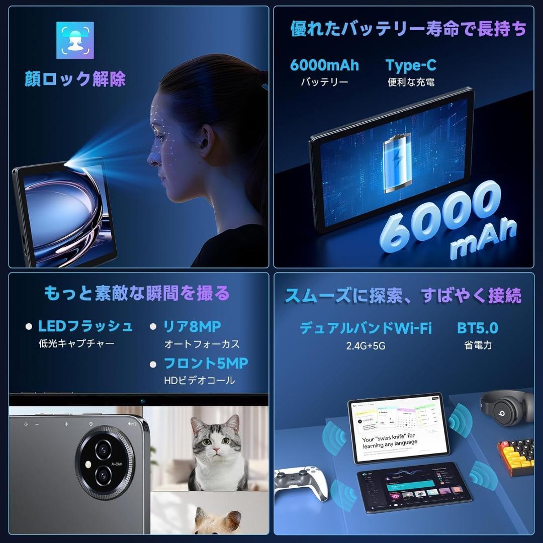 ✨液晶画面美品✨10インチタブレット✨BMAX♡I10 Plus RAM12GB