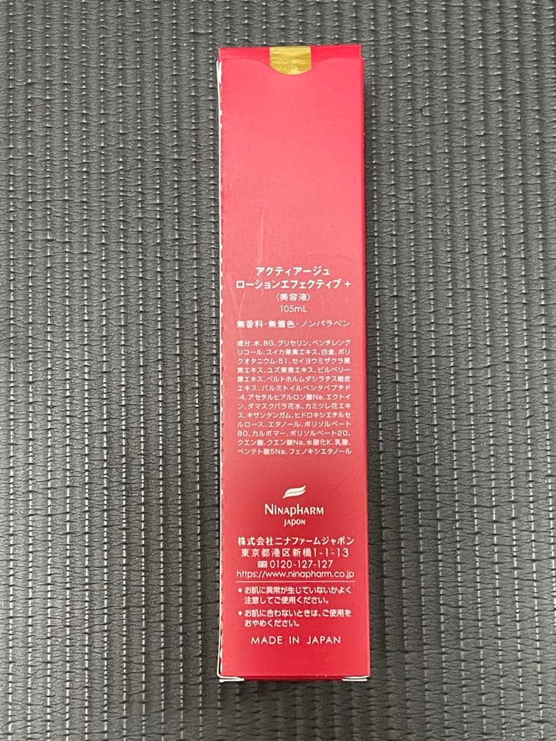 【専用】美容液　化粧水2本