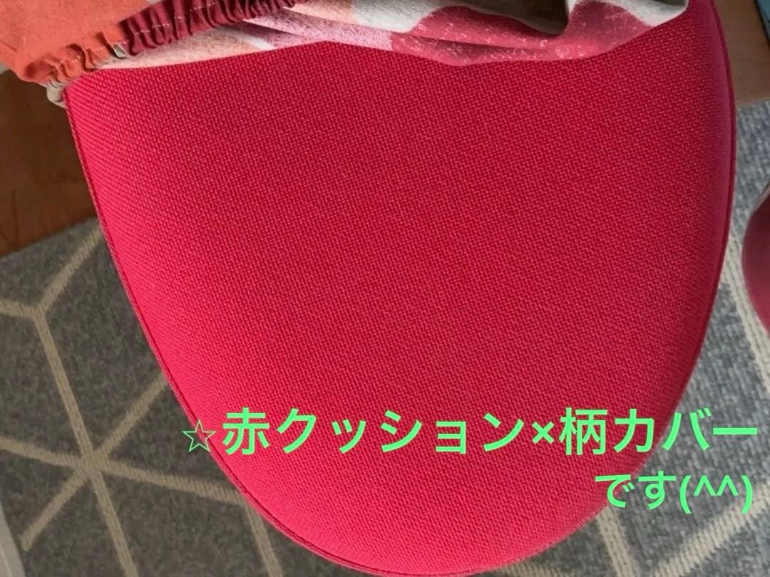balance Easy バランス イージー（2個セットも可能です）⭐︎カバー付き