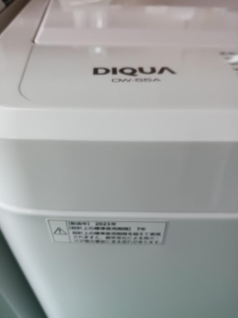 『♪滋賀県リサイクルショップ♪』 【2023年製 洗濯機　5.5ｋｇ】