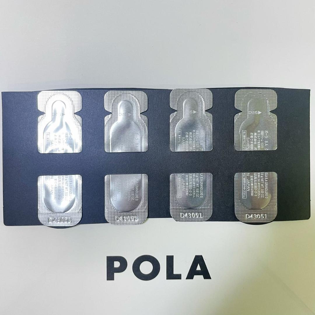 POLA　ポーラ　BA グランラグゼ O 0.6g×12本