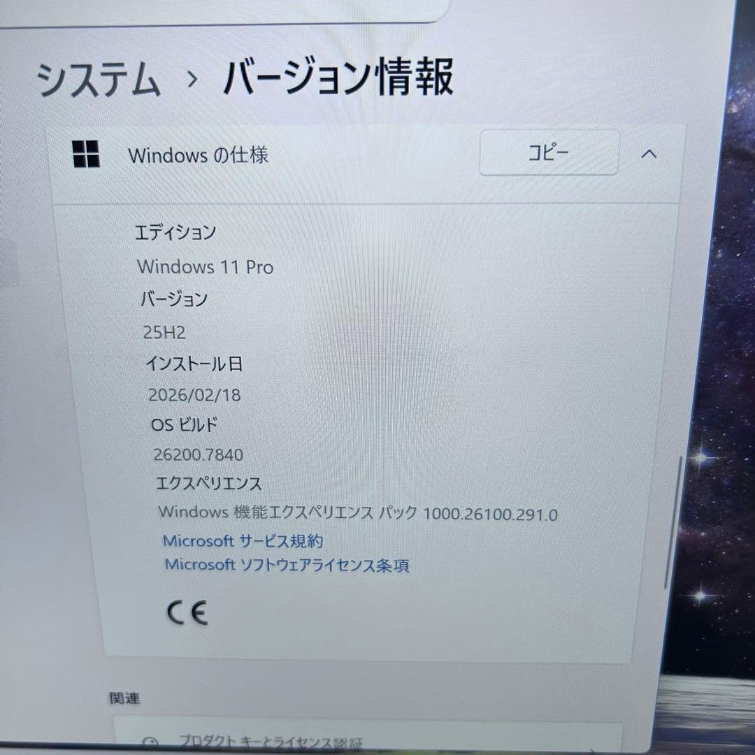 【第12世代i5×16GB】バッテリー超良好｜dynabook G83/KW