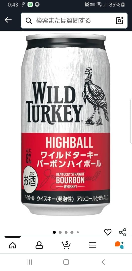 WILD TURKEY ワイルドターキー　バーボンハイボール　24缶✖️2