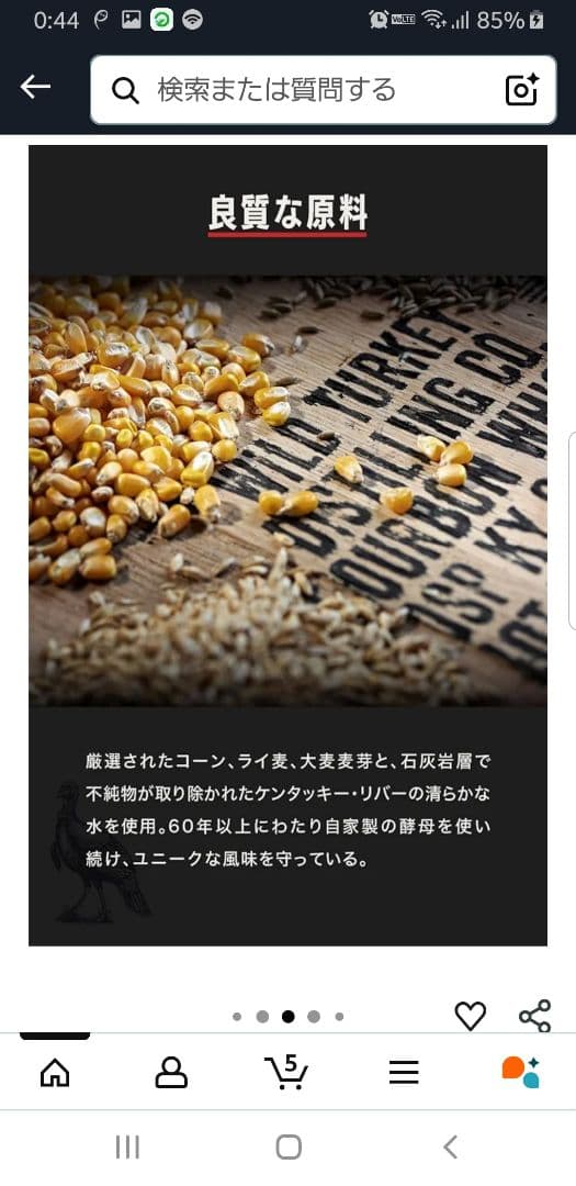 WILD TURKEY ワイルドターキー　バーボンハイボール　24缶✖️2