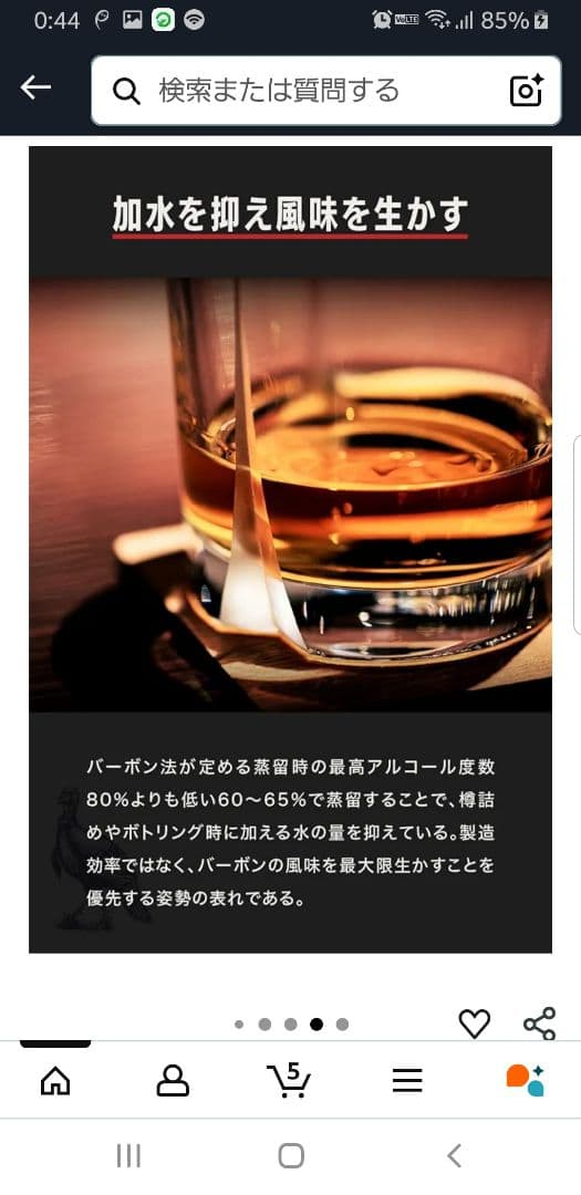 WILD TURKEY ワイルドターキー　バーボンハイボール　24缶✖️2