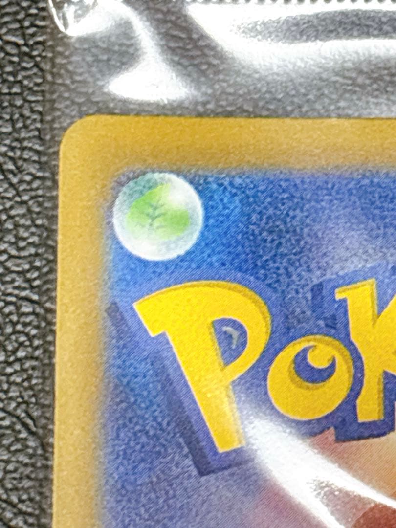 【新品未開封】ポケカ 名探偵ピカチュウ SV-Pプロモカード 098/SV-P