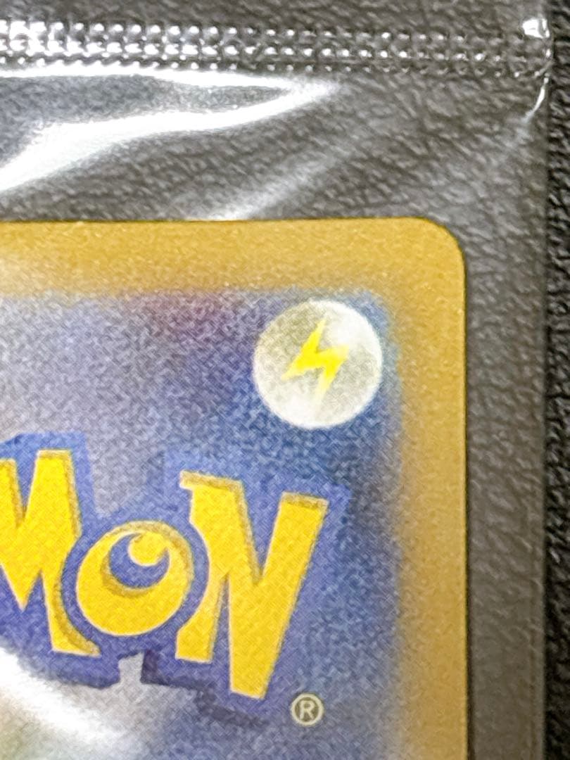 【新品未開封】ポケカ 名探偵ピカチュウ SV-Pプロモカード 098/SV-P