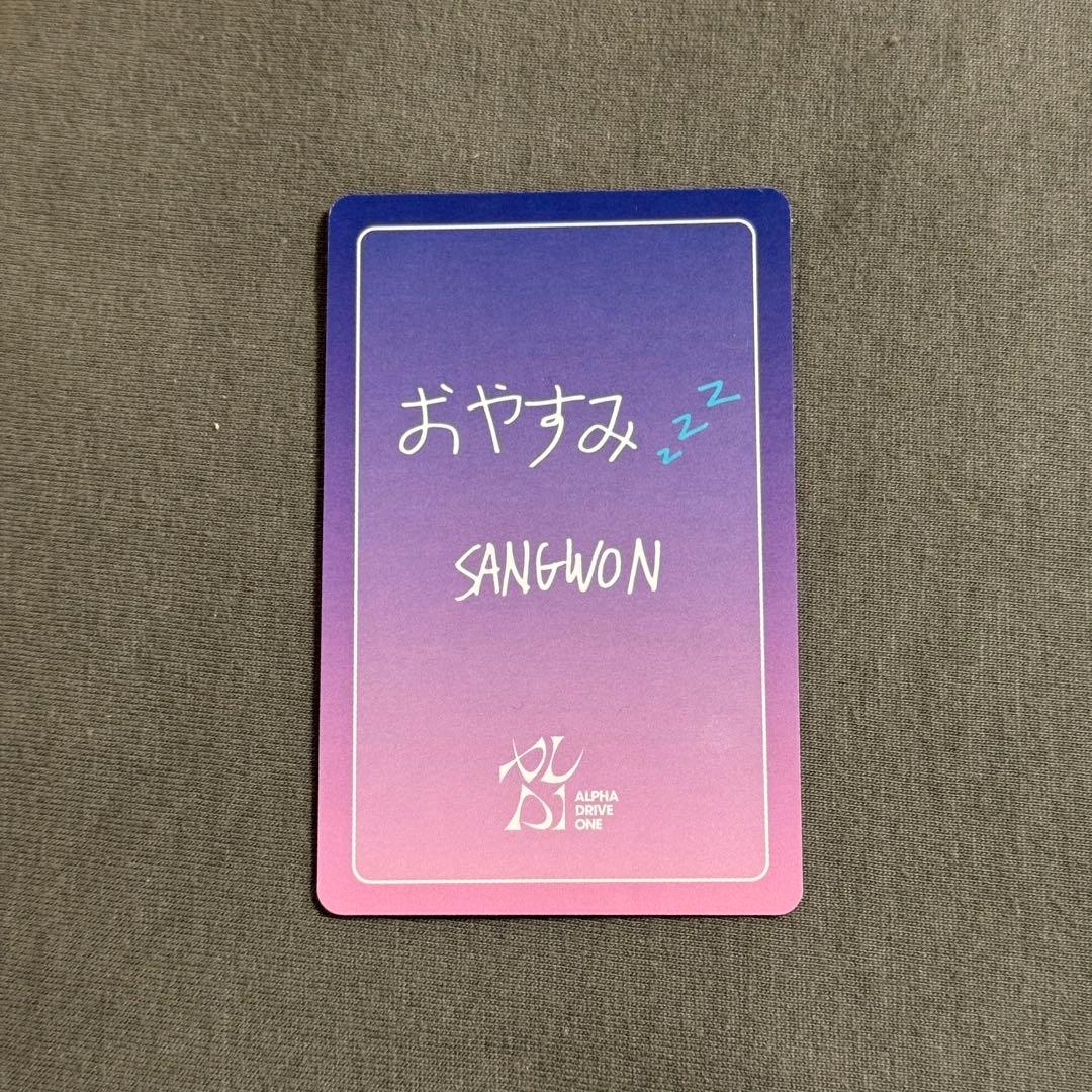 ALD1 アドワン トレカ アラーム会 おやすみ サンウォン