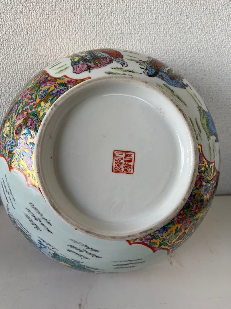 中国美術中民国期金彩 色絵 ハ仙図　 大鉢 古美術