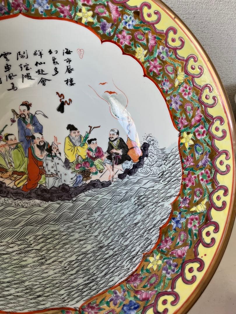中国美術中民国期金彩 色絵 ハ仙図　 大鉢 古美術