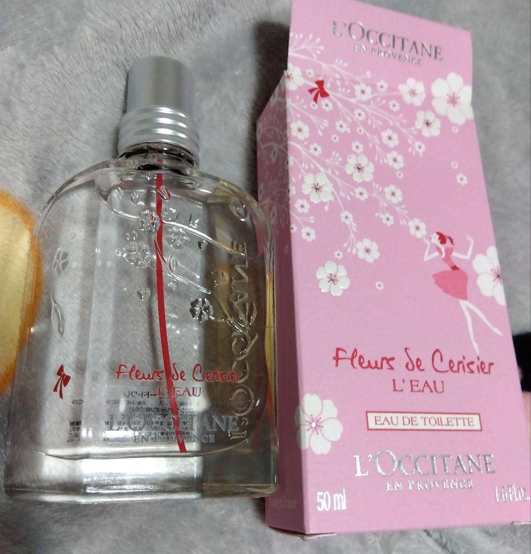 ロクシタン　CEオードトワレ　50ml (期間限定販売商品)
