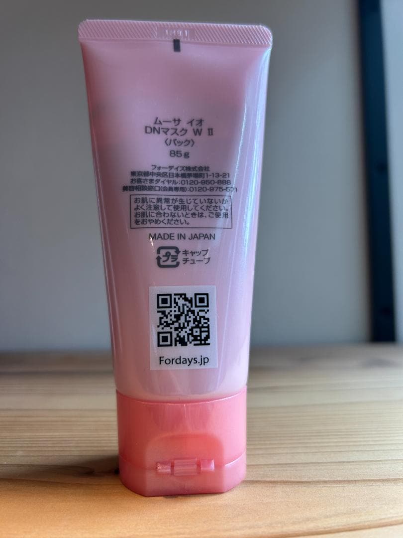 ムーサEO DNウォッシングW DNマスクWⅡ DNマスク フォーデイズ 3点