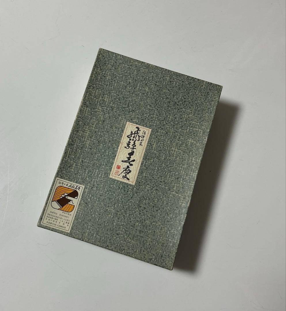 飛騨春慶　漆器　うるし塗　弁当箱　未使用