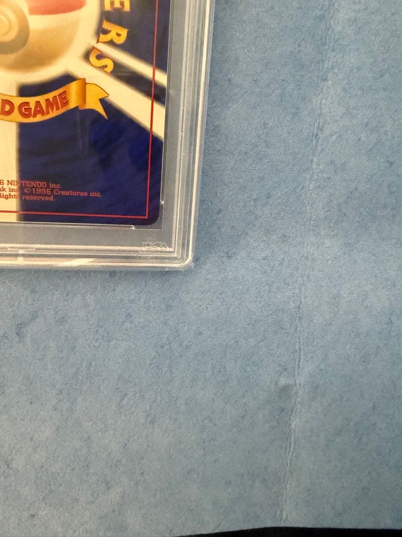 ミュウ 映画公開記念パック サザンアイランド　psa9 旧裏　ポケモンカード