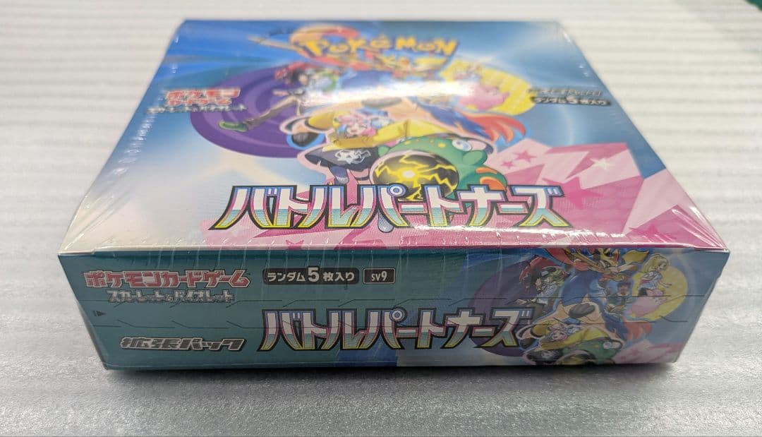 【シュリンク付】ポケモンカードゲーム バトルパートナーズBOX 【完全未開封】