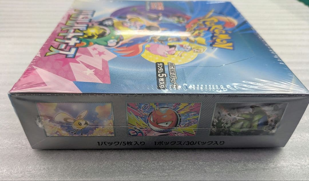 【シュリンク付】ポケモンカードゲーム バトルパートナーズBOX 【完全未開封】