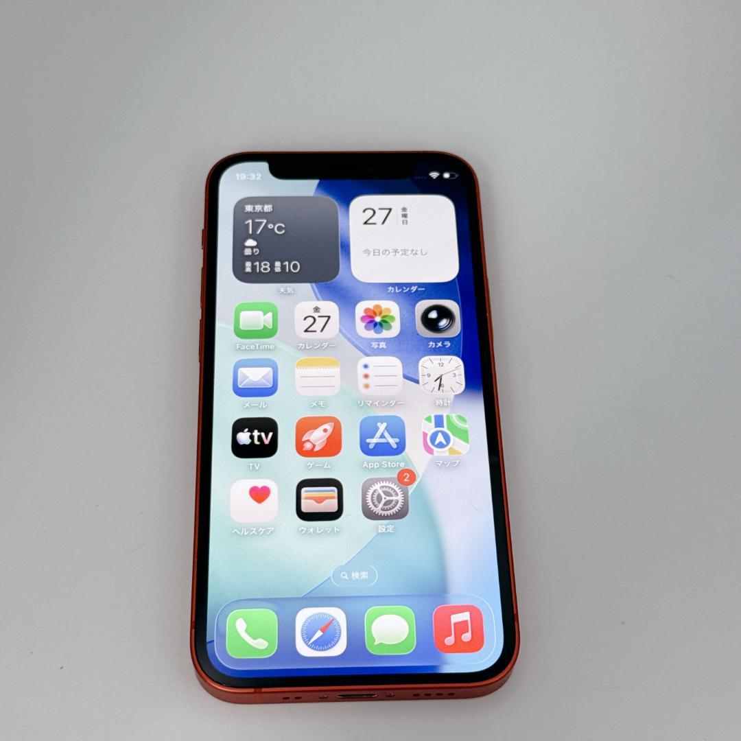 専用予約済み【未使用級】iPhone 12 mini 256GB SIMフリー