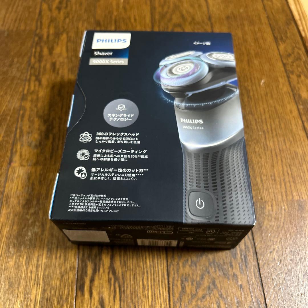 PHILIPS シェーバー 5000X Series X5006 /05