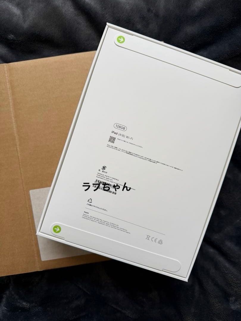 よ*た様 【新品未開封】第11世代 iPad A16 Wi-Fi 128GB ブ