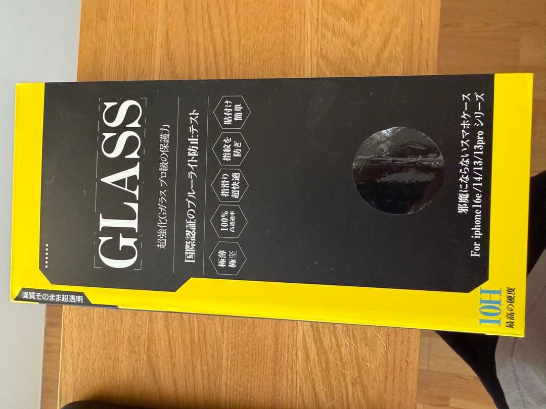 か*ん様 さらに値下げ！iPhone13pro 512GB