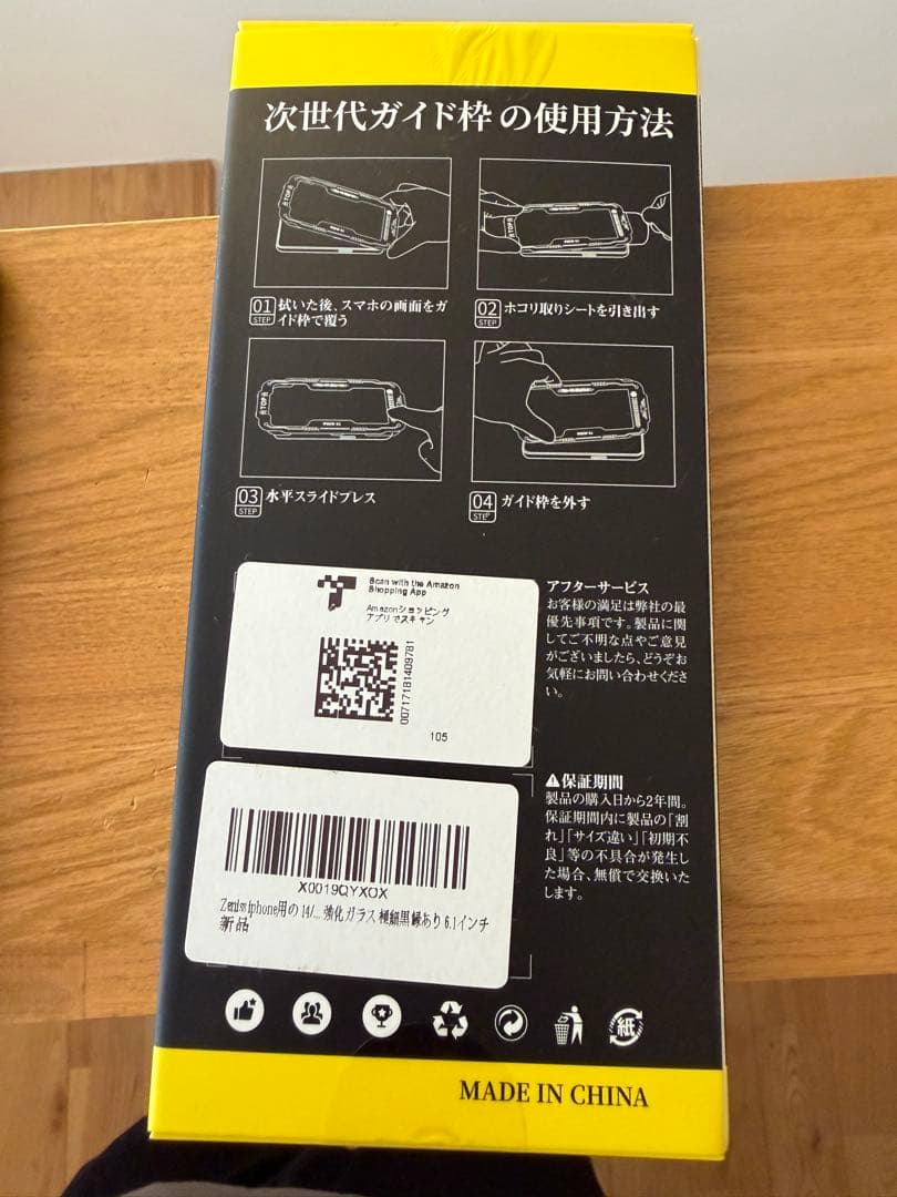 か*ん様 さらに値下げ！iPhone13pro 512GB
