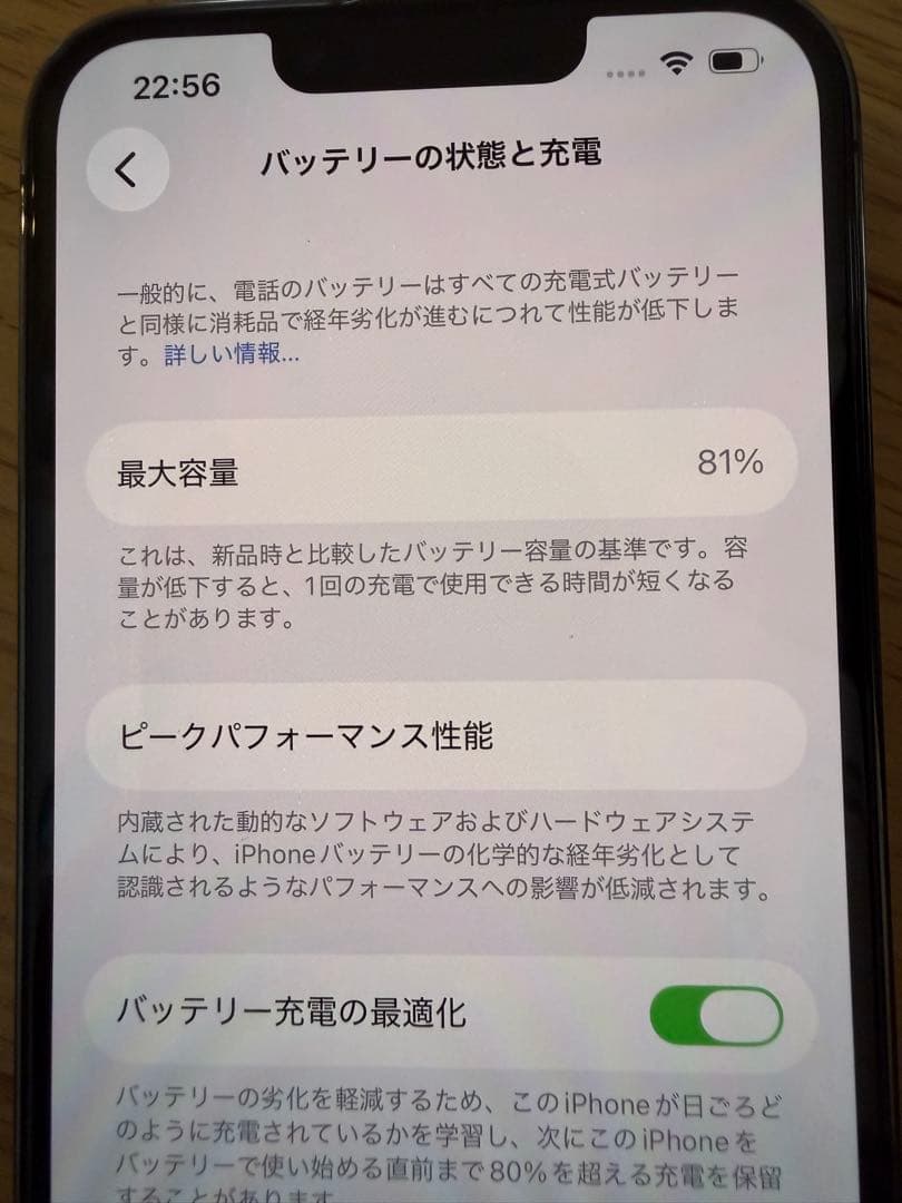 か*ん様 さらに値下げ！iPhone13pro 512GB