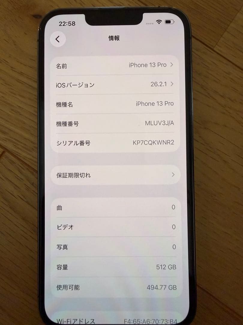 か*ん様 さらに値下げ！iPhone13pro 512GB