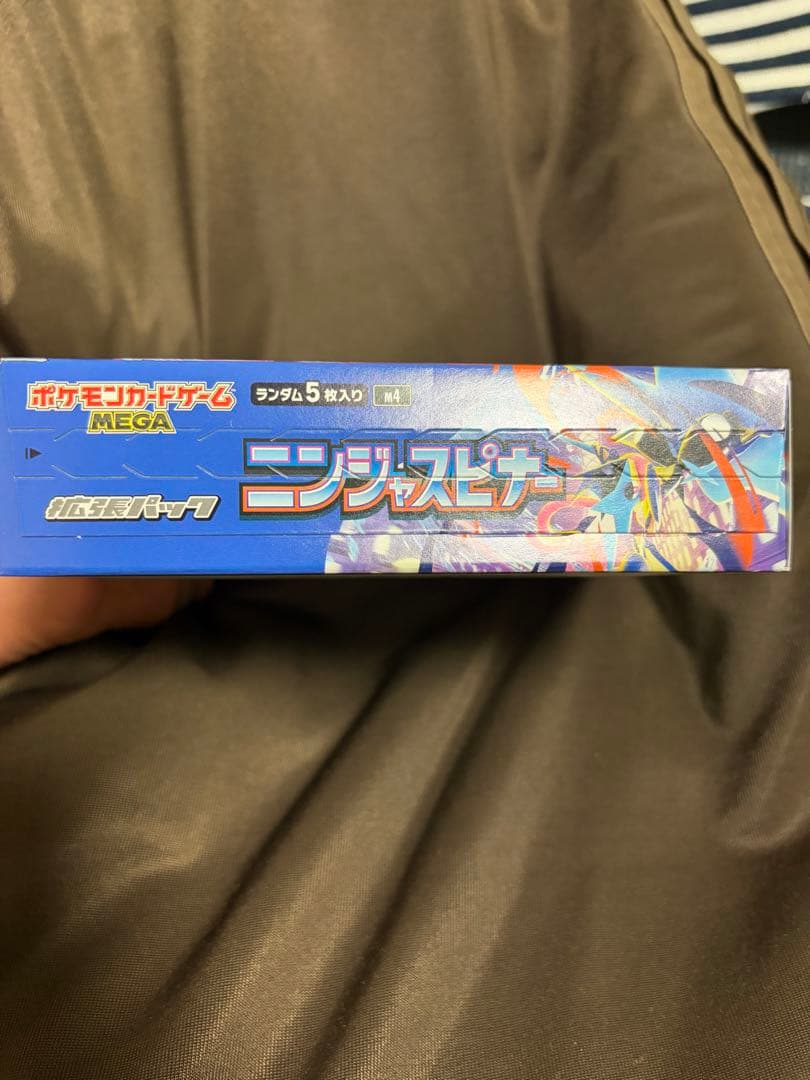 ポケモンカードゲーム ニンジャスピナー 1BOX シュリンクなし ペリペリ有り
