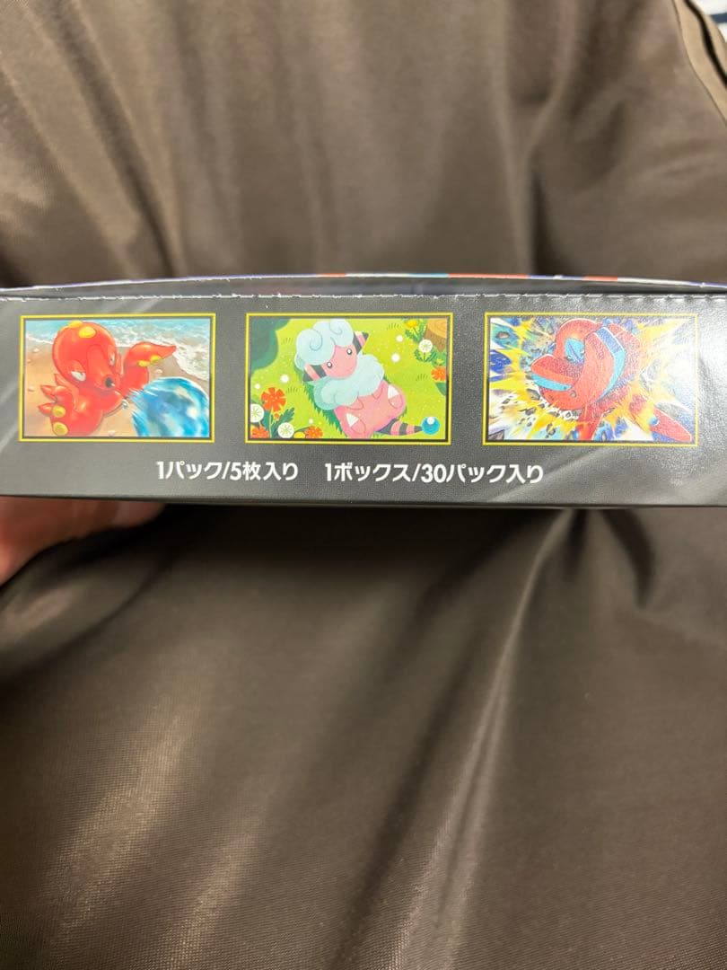 ポケモンカードゲーム ニンジャスピナー 1BOX シュリンクなし ペリペリ有り