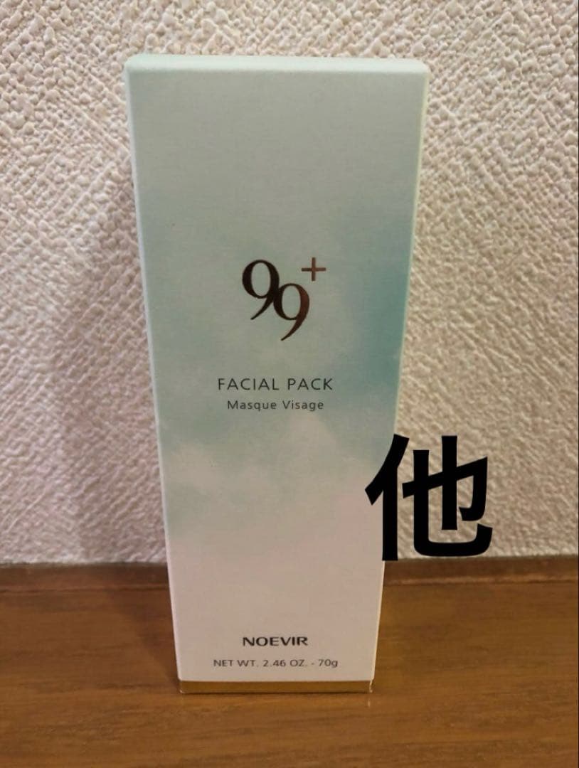 専用ノエビア 99プラススキンローション他6点