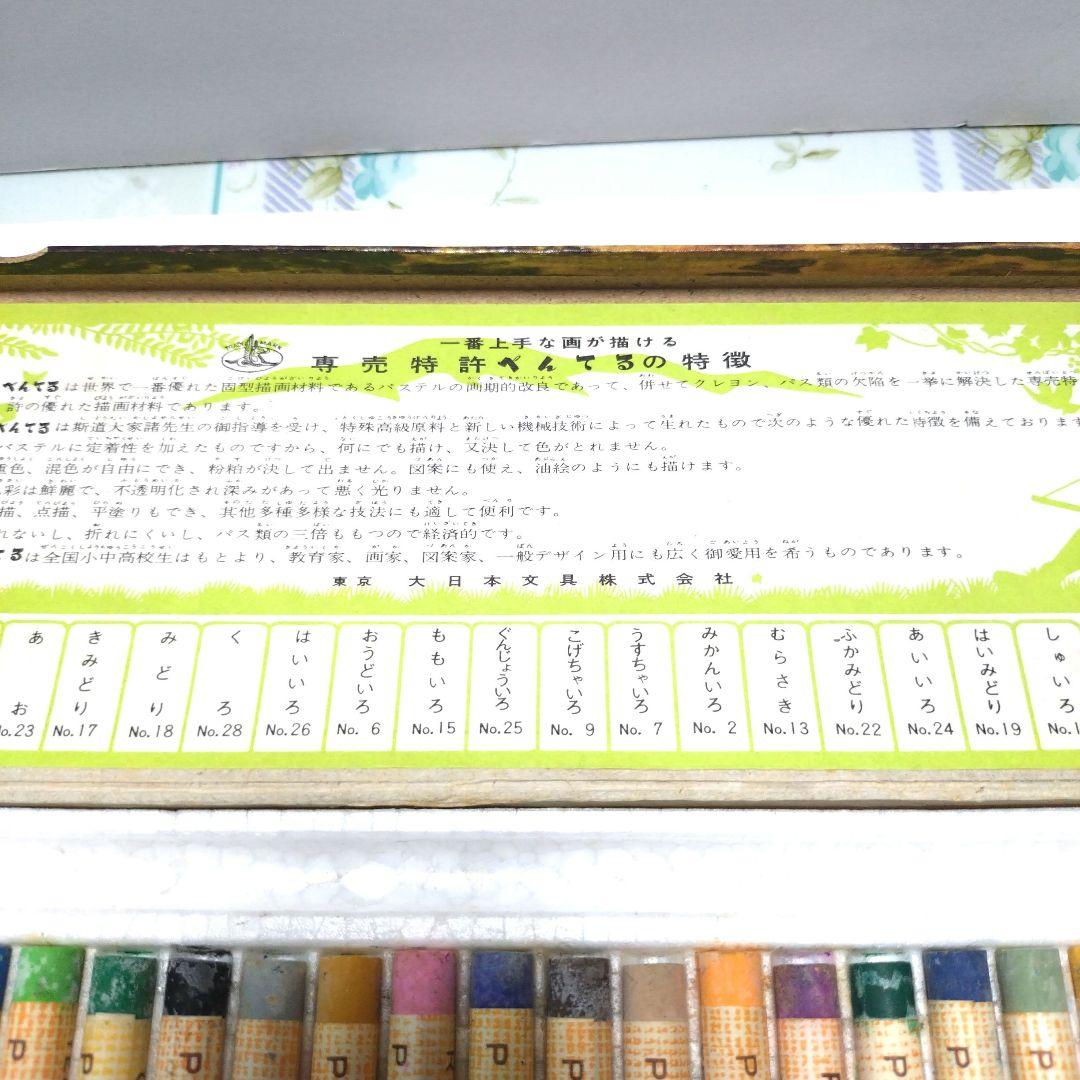 昭和レトロ　ぺんてるクレヨン３０色(東京大日本文具株式会社)