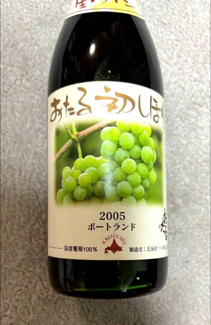 【未開栓】北海道　小樽　おたる　初しぼり　ナイヤガラ　ポートランド　3本セット