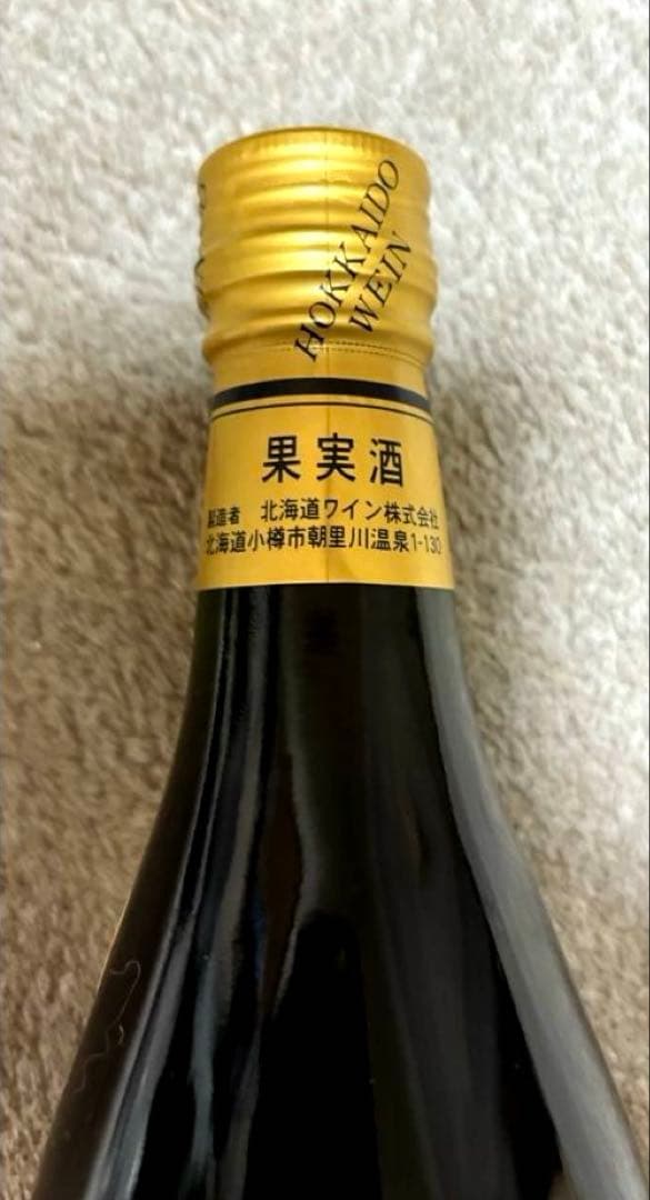 【未開栓】北海道　小樽　おたる　初しぼり　ナイヤガラ　ポートランド　3本セット