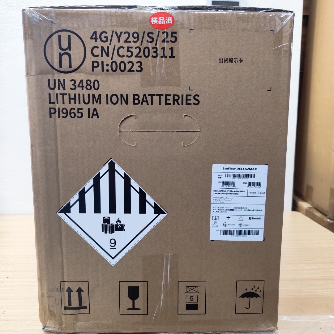 セール!【公式認定整備済品】EcoFlow Delta2 Max ポータブル電源
