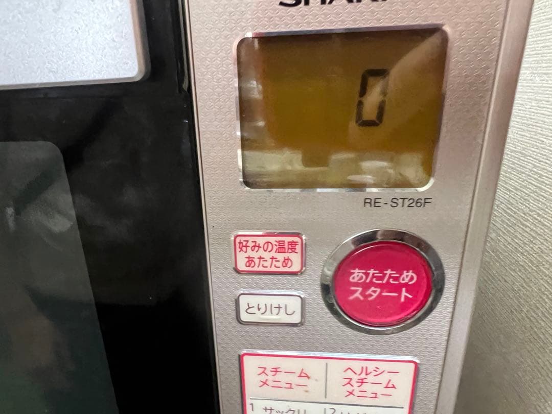 シャープ　スチームオーブンレンジ